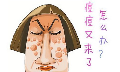 怎么才能彻底消除脸上的痘坑痘印
